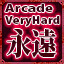 Arcade Eternity:Very Hard