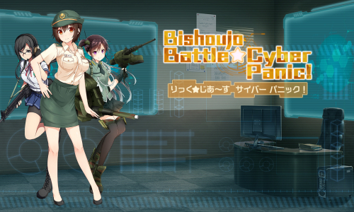 Bishoujo Battle Cyber Panic!