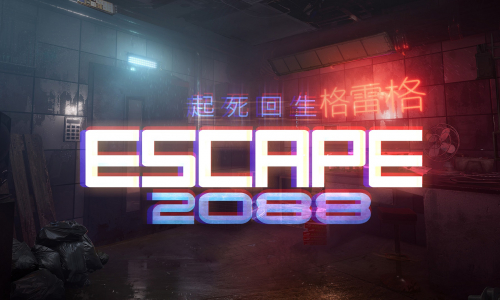 Escape 2088