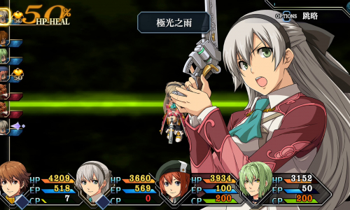 The Legend of Heroes: Ao no Kiseki KAI