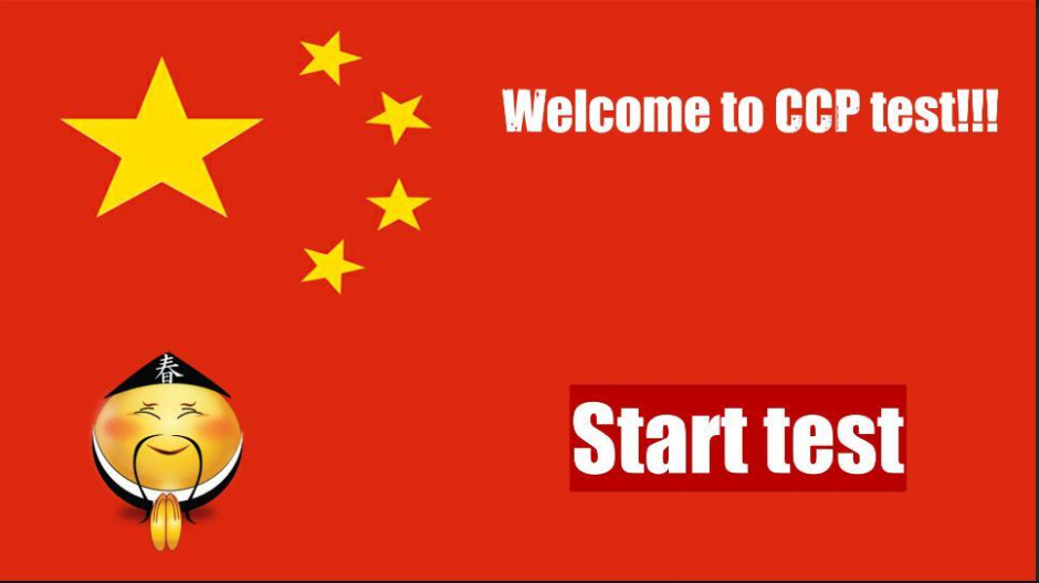 Chinese Social Credit Score Test | NationHive