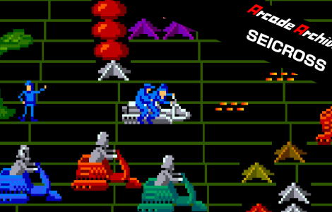 Arcade Archives SEICROSS