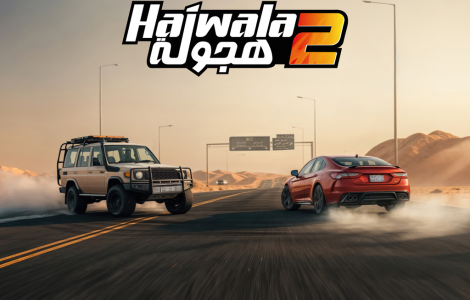 HAJWALA 2