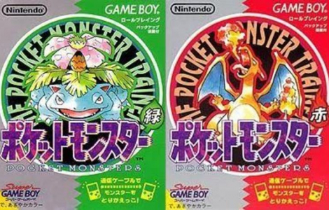 Pokémon Rouge et Vert