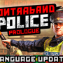 Contraband Police: Prologue